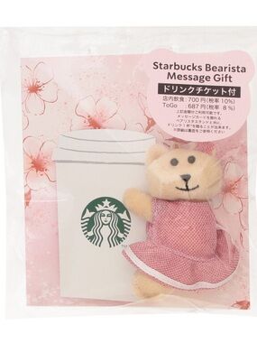 Starbucks Japan Sakura Bearista Message Gift Set